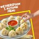 Brown and Yellow Playful Illustrative Food Instagram Post